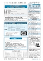 m11_201404160000_kunitomi_k_h2508
