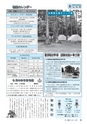 m11_201404160000_kunitomi_k_h2508