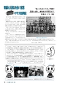 m11_201404160000_kunitomi_k_h2508