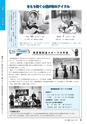 m11_201404160000_kunitomi_k_h2508