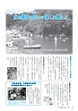 m11_201404160000_kunitomi_k_h2508