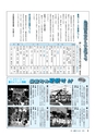m11_201404160000_kunitomi_k_h2508