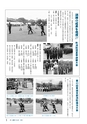 m11_201404160000_kunitomi_k_h2508