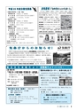 m11_201404160000_kunitomi_k_h2508