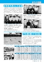 m11_201404160000_kunitomi_k_h2508