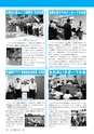 m11_201404160000_kunitomi_k_h2508
