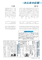 m11_201404160000_kunitomi_k_h2601