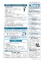 m11_201404160000_kunitomi_k_h2601