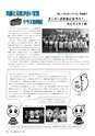 m11_201404160000_kunitomi_k_h2601