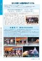 m11_201404160000_kunitomi_k_h2601