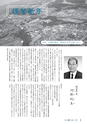 m11_201404160000_kunitomi_k_h2601