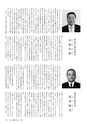 m11_201404160000_kunitomi_k_h2601