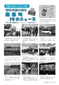 m11_201404160000_kunitomi_k_h2601