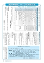 m11_201404160000_kunitomi_k_h2601