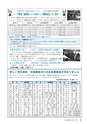 m11_201404160000_kunitomi_k_h2601