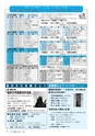 m11_201404160000_kunitomi_k_h2601