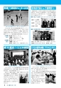 m11_201404160000_kunitomi_k_h2601