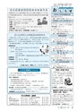 m11_201404160000_kunitomi_k_h2602