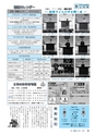 m11_201404160000_kunitomi_k_h2602