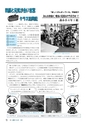 m11_201404160000_kunitomi_k_h2602
