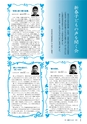 m11_201404160000_kunitomi_k_h2602