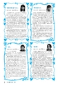 m11_201404160000_kunitomi_k_h2602