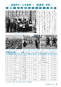 m11_201404160000_kunitomi_k_h2602