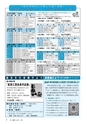 m11_201404160000_kunitomi_k_h2602