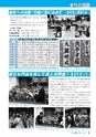 m11_201404160000_kunitomi_k_h2602