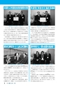m11_201404160000_kunitomi_k_h2602
