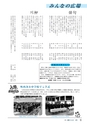 m11_201405010000_kunitomi_k_h2605