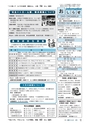 m11_201405010000_kunitomi_k_h2605