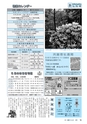 m11_201405010000_kunitomi_k_h2605