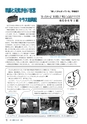 m11_201405010000_kunitomi_k_h2605