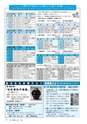 m11_201405010000_kunitomi_k_h2605
