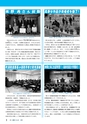 m11_201405010000_kunitomi_k_h2605