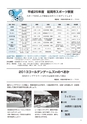 m12_201405120000_nobeoka_k_h2505