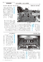 m12_201405120000_nobeoka_k_h2505