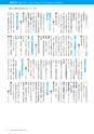 m12_201405120000_nobeoka_k_h2505