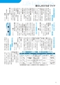 m12_201405120000_nobeoka_k_h2505