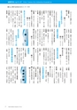 m12_201405120000_nobeoka_k_h2505
