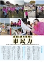 m12_201405120000_nobeoka_k_h2505