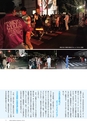 m12_201405120000_nobeoka_k_h2505