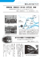 m12_201405120000_nobeoka_k_h2505