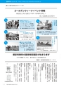 m12_201405120000_nobeoka_k_h2505