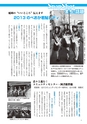 m12_201405120000_nobeoka_k_h2505
