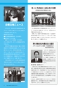 m12_201405120000_nobeoka_k_h2505