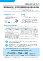 m12_201407020000_nobeoka_k_h2607