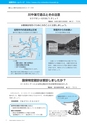 m12_201407020000_nobeoka_k_h2607