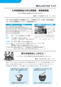 m12_201407020000_nobeoka_k_h2607